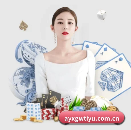 ayx体育 APP